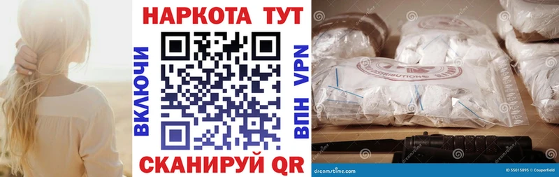 Хочу наркоту Кудрово Cocaine  А ПВП  Марихуана  ГАШ 