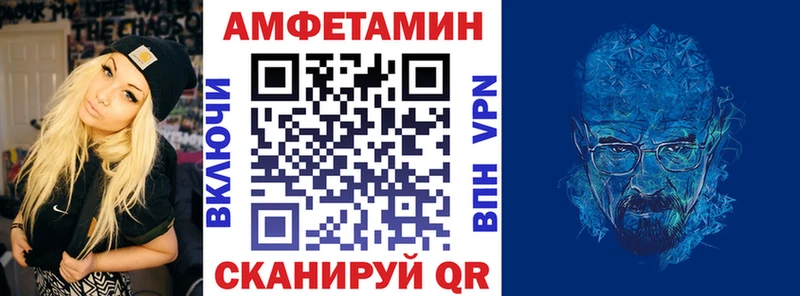 АМФЕТАМИН Premium  Кудрово 