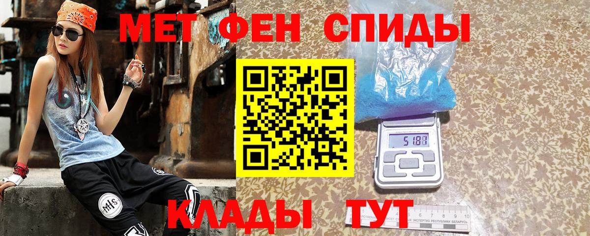АМФ VHQ  Амфетамин  АМФ  Вход с VPN  Кудрово 