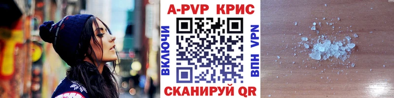 закладки  Кудрово  Alpha PVP СК КРИС 