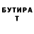 Амфетамин VHQ Nondme Gaga