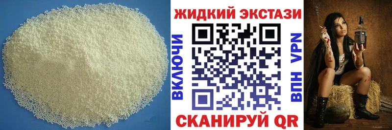 Бутират бутик  купить  цена  Кудрово 