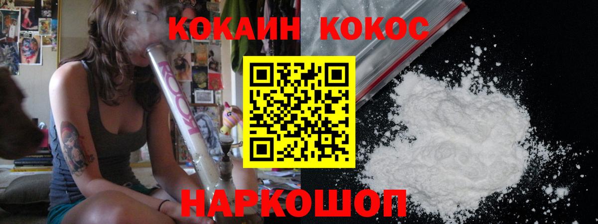 COCAIN Боливия  Кокаин  Вход с VPN  Кудрово  Cocaine 98% 