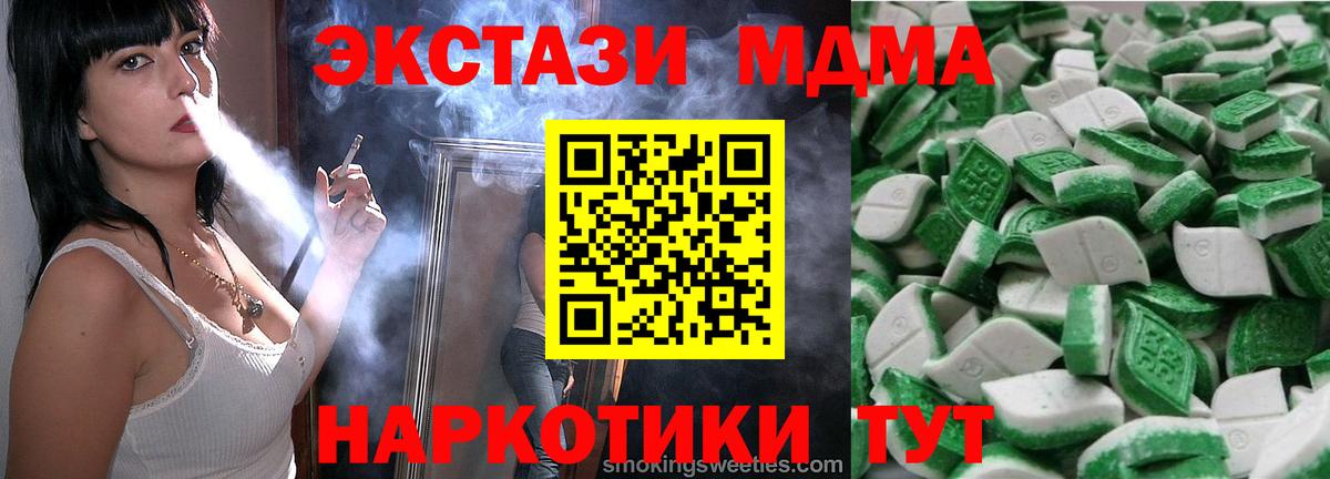 КОКАИН  Вход с VPN  A-PVP СОЛЬ кристаллы  ГАШИШ  МАРИХУАНА  АМФ кристаллы  Кудрово  Меф МЯУ МЯУ  