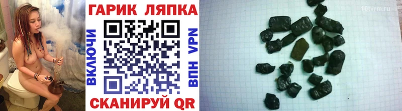 продажа наркотиков darknet состав мега Гашиш хэш Кудрово