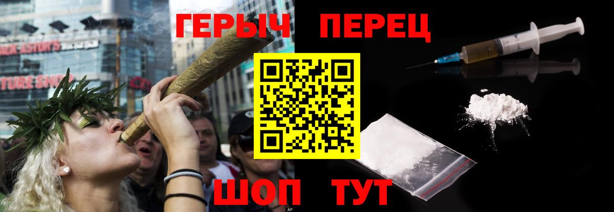 ГЕРОИН афганец Кудрово