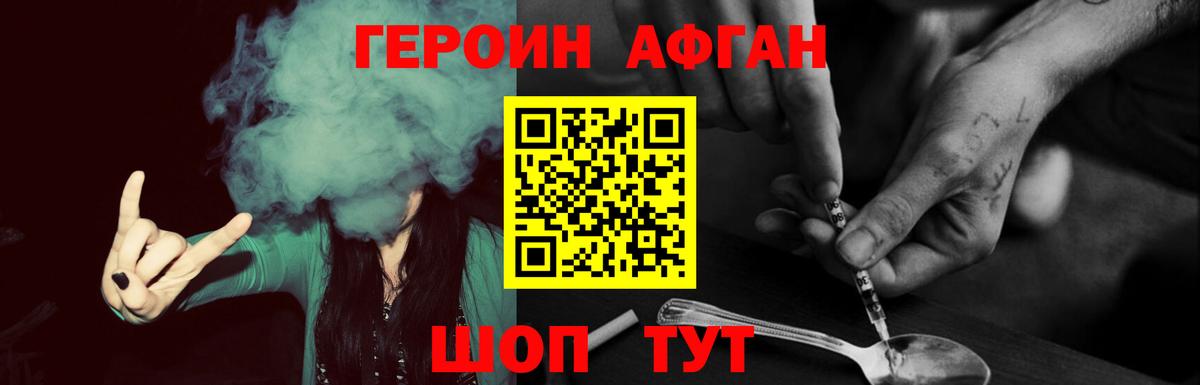 ГЕРОИН гречка  Вход с VPN  Кудрово 