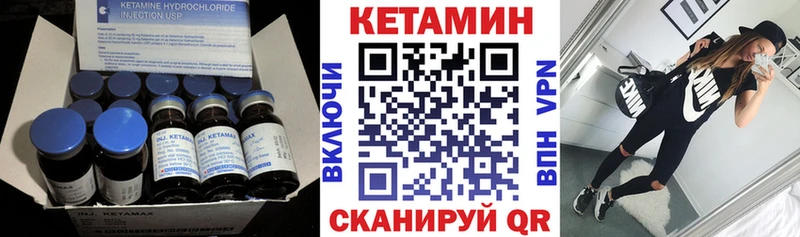 площадка телеграм  закладки  Кудрово  Кетамин ketamine 