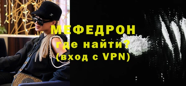 молекула духа Михайловка