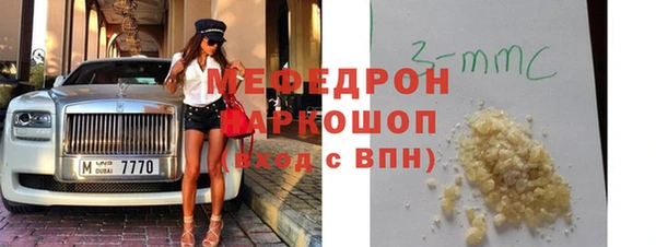 бутик Анива