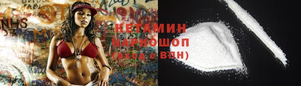 мяу мяу кристалл Михайлов