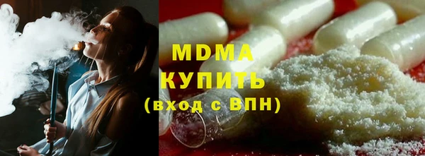 молекула духа Михайловка