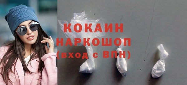 мяу мяу кристалл Михайлов