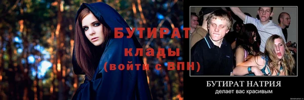 мяу мяу мука Михайловск