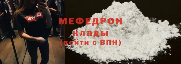 молекула духа Михайловка