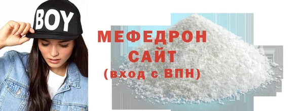 молекула духа Михайловка