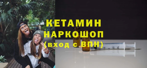 молекула духа Михайловка