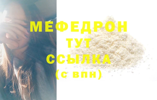 круглые Навашино