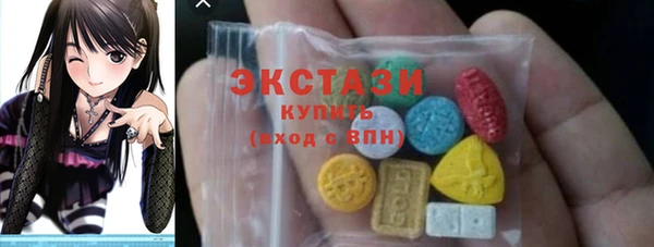 круглые Навашино