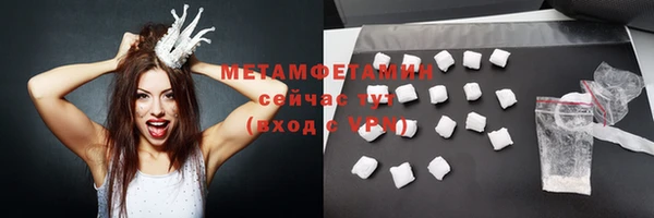 молекула духа Михайловка