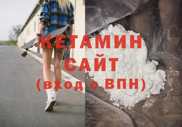 стаф Надым