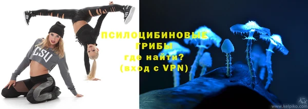 мяу мяу кристалл Михайлов