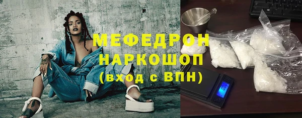 стаф Надым