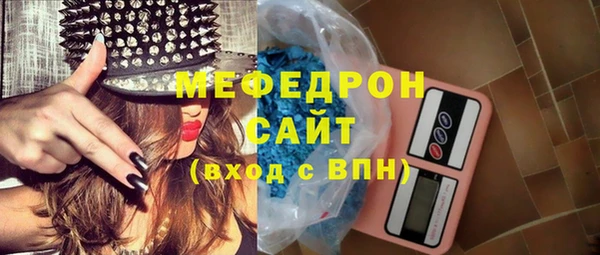 мяу мяу мука Михайловск