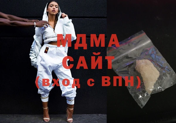 молекула духа Михайловка