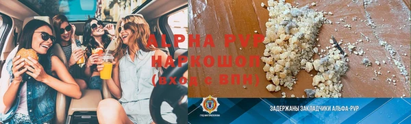скорость Наволоки