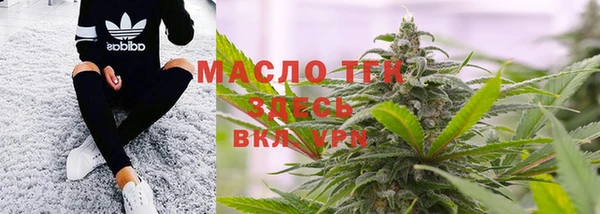 мяу мяу кристалл Михайлов