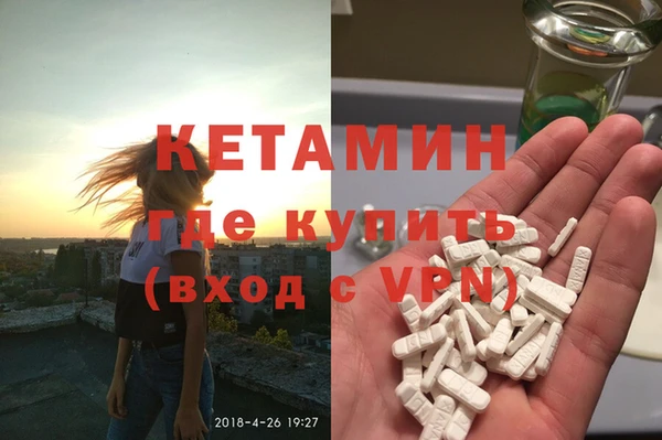 молекула духа Михайловка