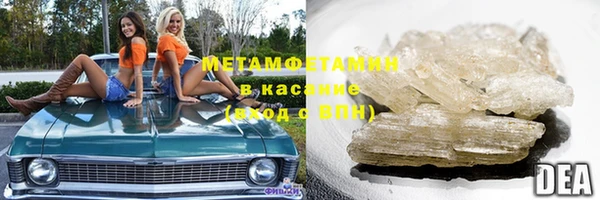 кокаин перу Алапаевск