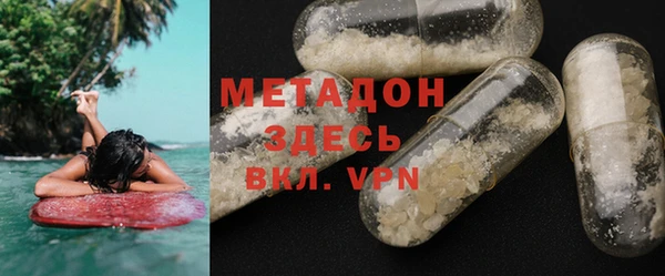 молекула духа Михайловка