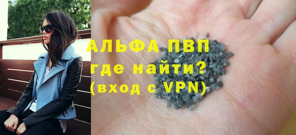 мяу мяу кристалл Михайлов