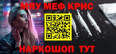 гашишное масло Абинск