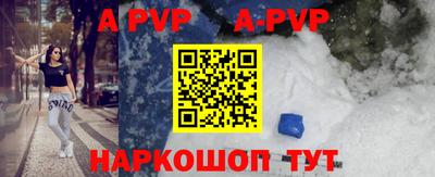 мефедрон Гай
