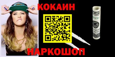 соль курить ск Гатчина