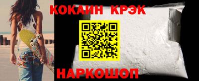 гашишное масло Абинск