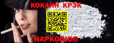 гашишное масло Абинск
