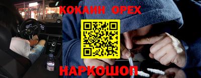 гашишное масло Абинск
