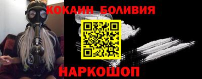 гашишное масло Абинск
