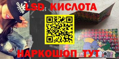 марки lsd Гагарин