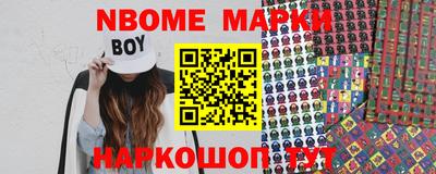 гашишное масло Абинск