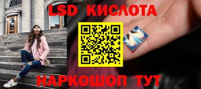 гашишное масло Абинск
