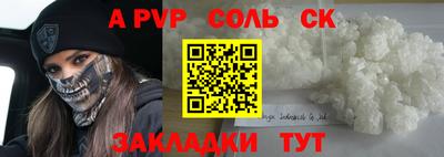 каннабис Азнакаево