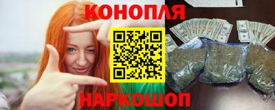 гашишное масло Абинск
