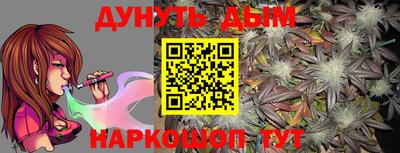 каннабис Азнакаево