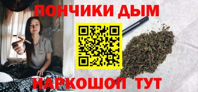 прущая мука Абакан