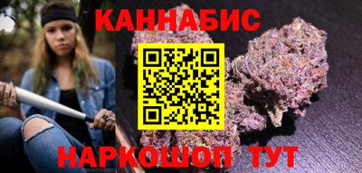 гашишное масло Абинск